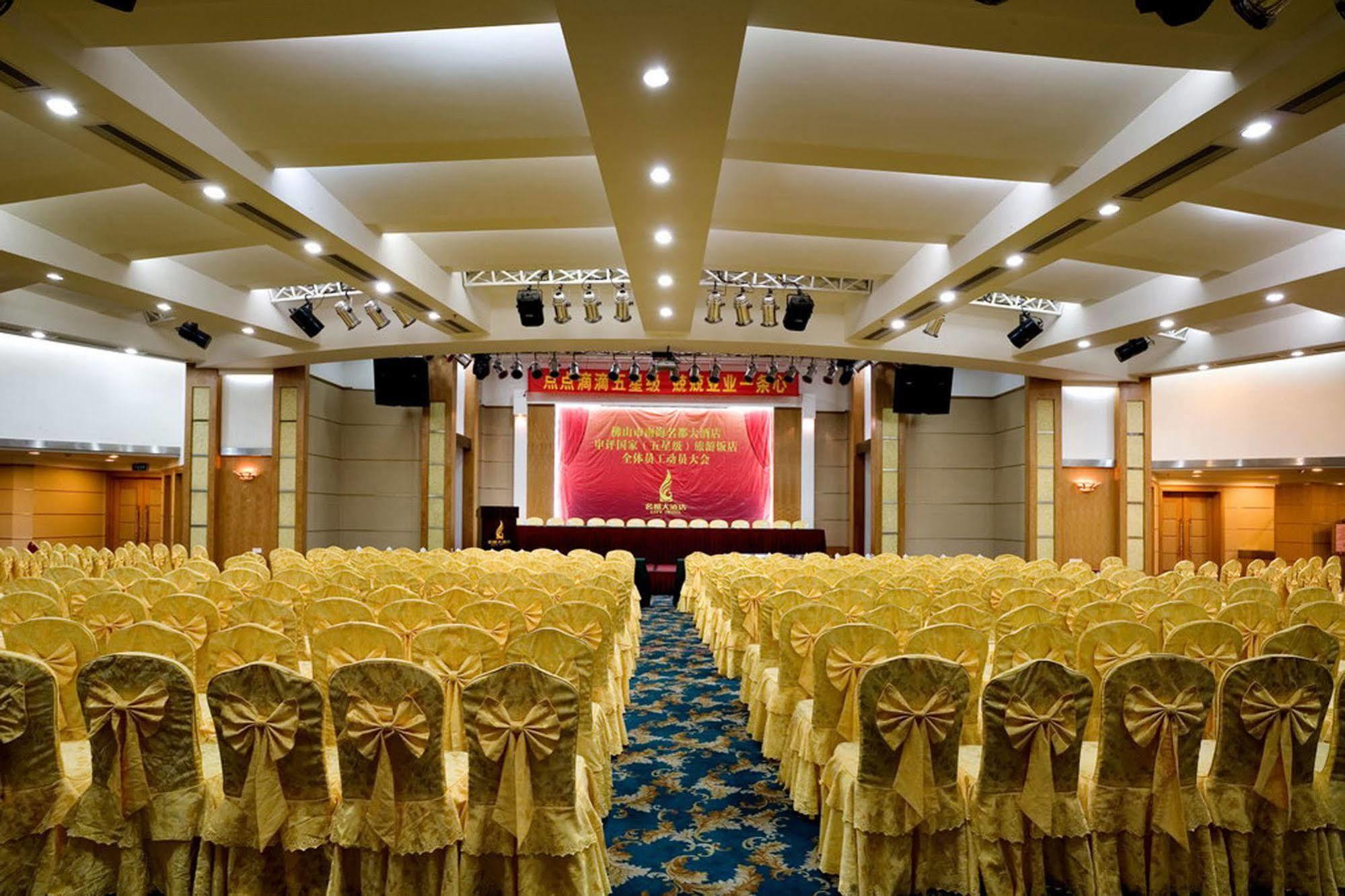 City Hotel Foshan Facilités photo